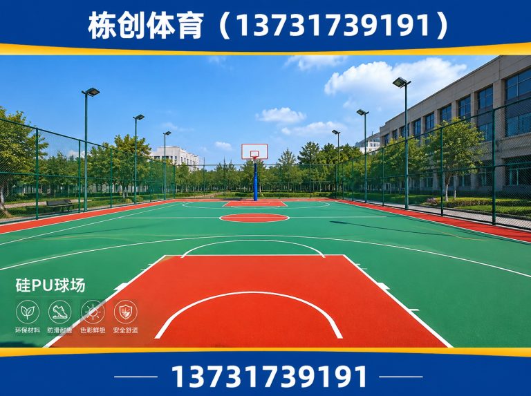东光县塑胶跑道展示图